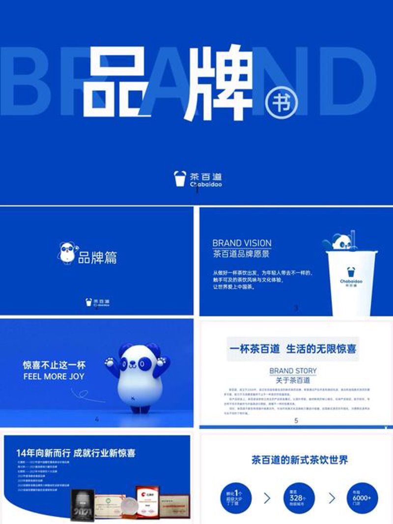 品牌策划新趋势：打造深入人心的品牌形象