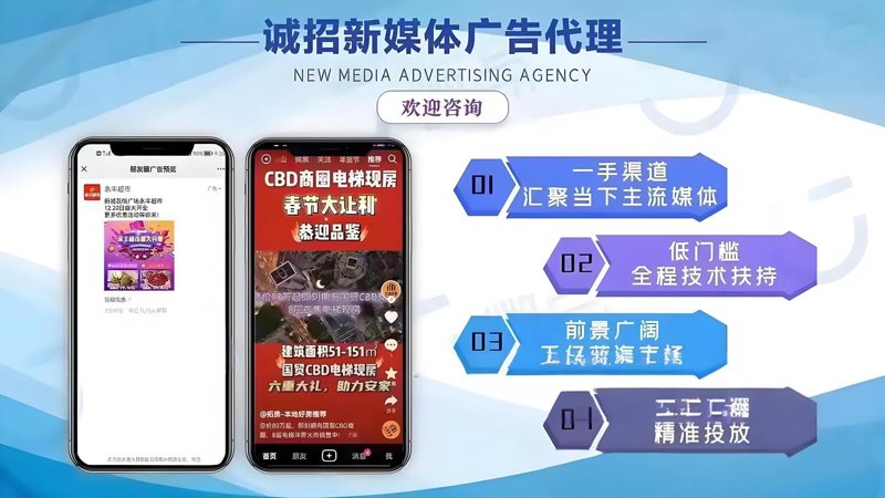 媒体代理