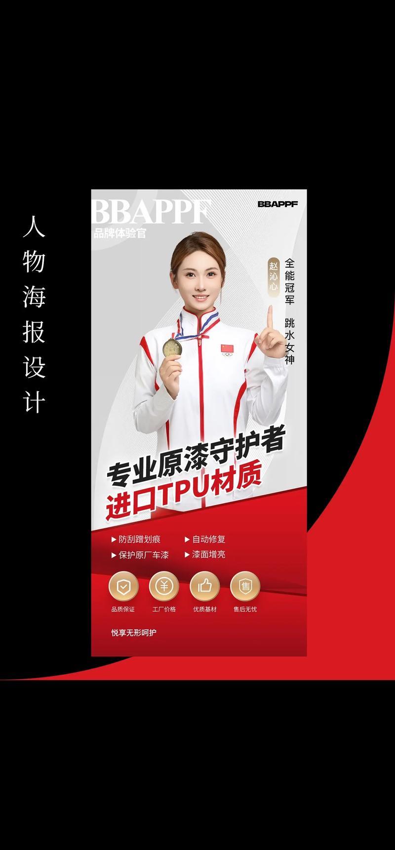 品牌之路：如何构建独特的品牌个性